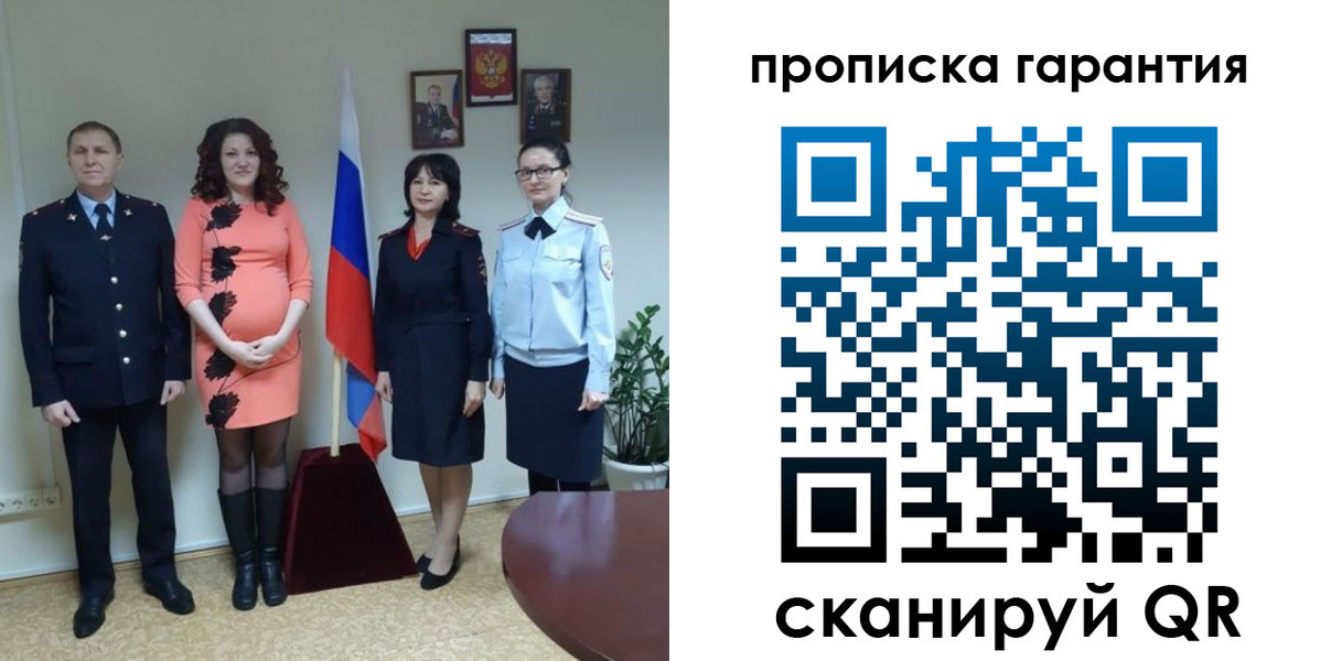 регистрация в Темрюке